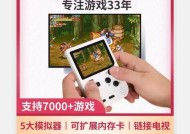 盗版魂斗罗游戏机操作方法是什么？如何开始游戏？
