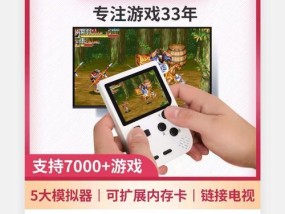 盗版魂斗罗游戏机操作方法是什么？如何开始游戏？
