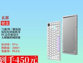 为什么没人推荐玄派键盘？玄派键盘的优缺点是什么？