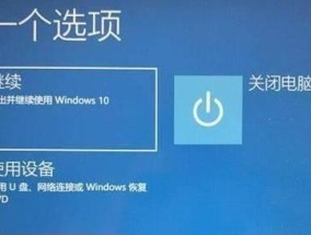 特效开太高电脑声音大怎么办？如何调整电脑音量？