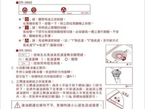 油烟机吸力太大的解决方法（如何调节油烟机吸力以保证厨房环境）