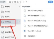 电脑怎么查找哪个文件夹内存最大？如何快速定位？