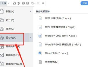 电脑怎么查找哪个文件夹内存最大？如何快速定位？