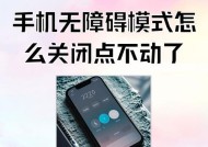 手机软件偶尔无法打开怎么办？解决方法有哪些？