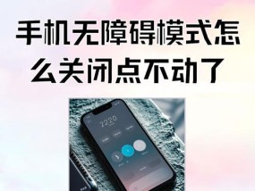 手机软件偶尔无法打开怎么办？解决方法有哪些？