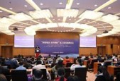 科技驱动 正向创新——第二期医工结合高峰论坛拉开帷幕