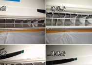 空调清洗的最佳时间及方法（如何保持空调清洁）