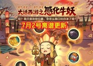 DNF手游：7月2号离谱更新！属强徽章被暗改，有三个内容被吐槽到没话说