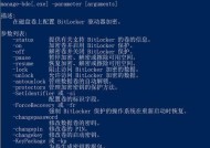 怎么查电脑有没有硬盘锁？如何检测电脑硬盘是否被锁定？