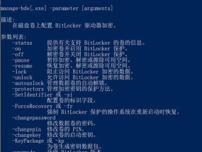 怎么查电脑有没有硬盘锁？如何检测电脑硬盘是否被锁定？
