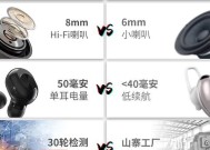 联想录歌蓝牙耳机连接步骤是什么？