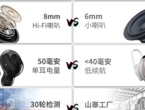 联想录歌蓝牙耳机连接步骤是什么？