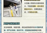 烧水热水器调节方法是什么？如何设置合适的温度？