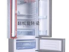 TCL冰箱2门显示E3故障排除与维修指南（解决TCL冰箱2门显示E3故障的有效方法）