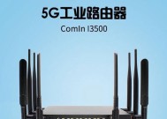 华为5g路由器材质是什么？材质对性能有何影响？