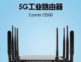 华为5g路由器材质是什么？材质对性能有何影响？
