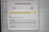 win11断网后如何恢复连接？重启是唯一方法吗？