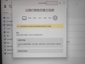 win11断网后如何恢复连接？重启是唯一方法吗？