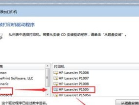 打印机晕染问题解析（探究打印机晕染原因及解决方法）