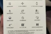 华为手环9解绑手机的方法有哪些？