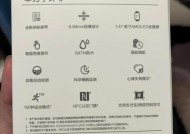 华为手环9解绑手机的方法有哪些？