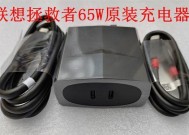 拯救者充电器怎么更新？更新后性能有何提升？