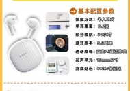 入耳检测蓝牙耳机的使用方法是什么？它有哪些独特功能？