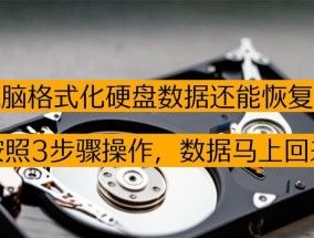 笔记本固态硬盘怎么取？取下后数据如何保存？