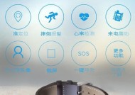 智能手表如何调整文字大小？调整后有什么好处？
