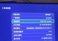机顶盒系统如何降低？降级操作有哪些风险？