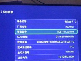 机顶盒系统如何降低？降级操作有哪些风险？