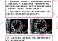佳能相机怎么调智能对焦？智能对焦的设置方法是什么？