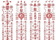 道教敕令手机壳佩戴方法是什么？有什么特别之处？