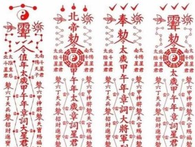 道教敕令手机壳佩戴方法是什么？有什么特别之处？
