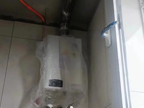 解读阿里斯顿热水器故障显示及维修方法（从故障代码到解决方案）