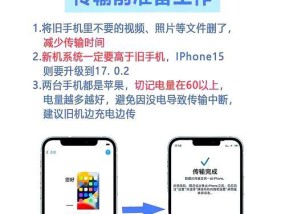 三星手机数据迁移方法是什么？迁移过程中数据丢失怎么办？