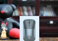 阿狸无线鼠标充电方法是什么？