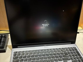 拯救者电脑息屏关机常见问题及解决方法是什么？