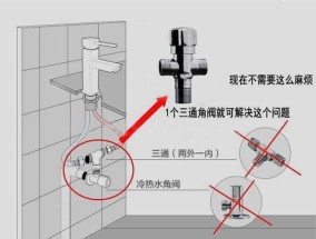 热水器下面龙头的安装方法（简单易行的步骤指南）