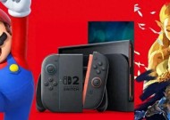 任天堂Switch 2这么设置更好用，《小小梦魇3》官宣