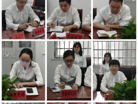 会议拍照时手机设置应该怎样调整？