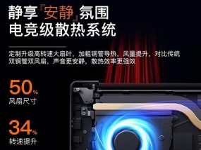 联想笔记本如何放入碟片？有详细指南吗？
