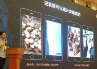 提升用户幸福感：快手在AI技术上的探索与应用