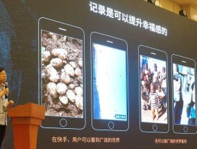 提升用户幸福感：快手在AI技术上的探索与应用