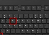 无线键盘唤醒电脑的方法是什么？操作中遇到问题怎么办？