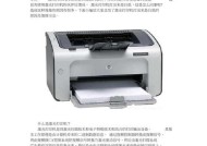 如何解决小米打印机模糊问题（小米打印机优化技巧）
