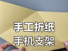 好云手机支架的安装步骤是什么？