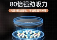 平板支架磁吸车使用方法是什么？