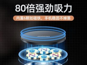 平板支架磁吸车使用方法是什么？