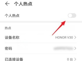 V30手机与平板电脑如何连接？